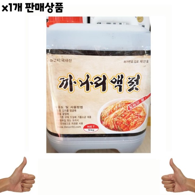 다산종합식품 이미지
