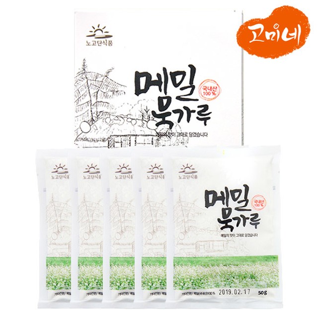 고미식품 이미지