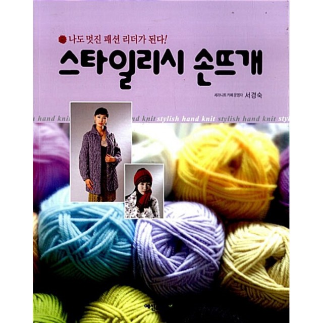 서경숙 이미지
