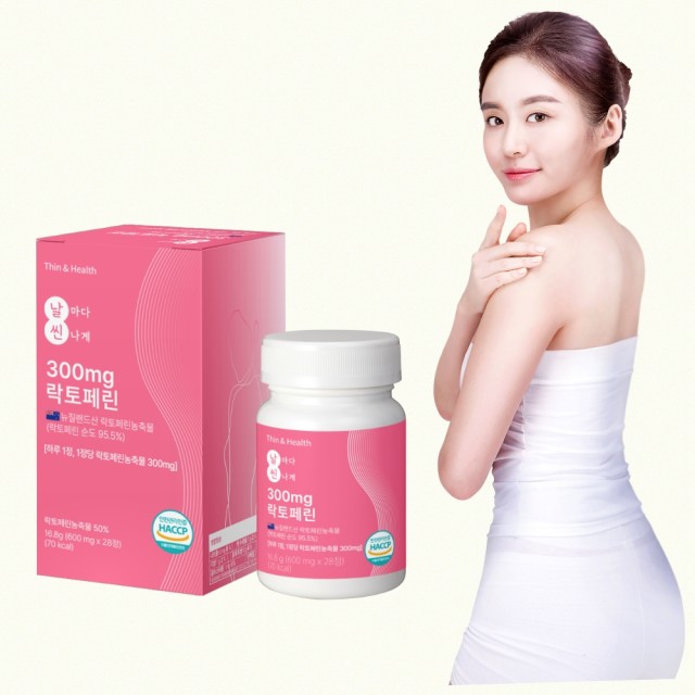 씬앤헬스 이미지