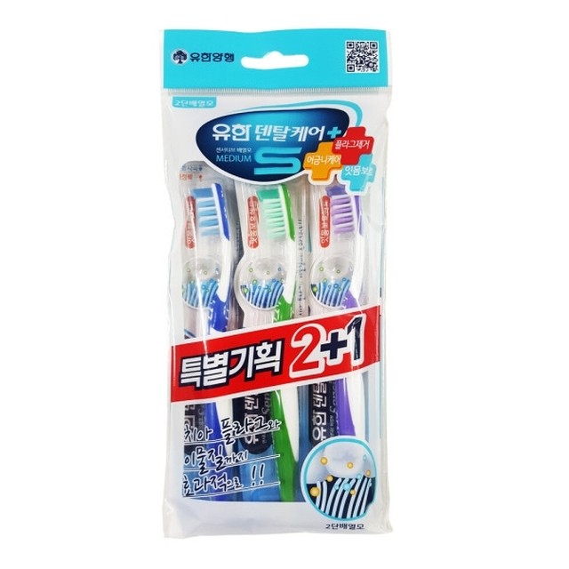 유덴트 이미지