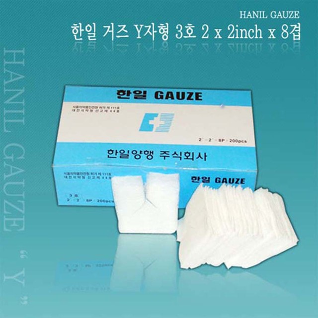 한일양행 이미지