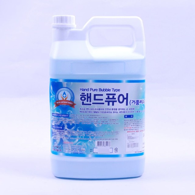 (주)블루핸드 이미지