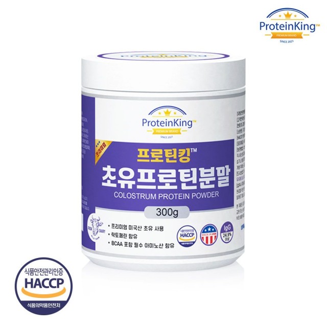 (주)성진바이오 제1공장 이미지
