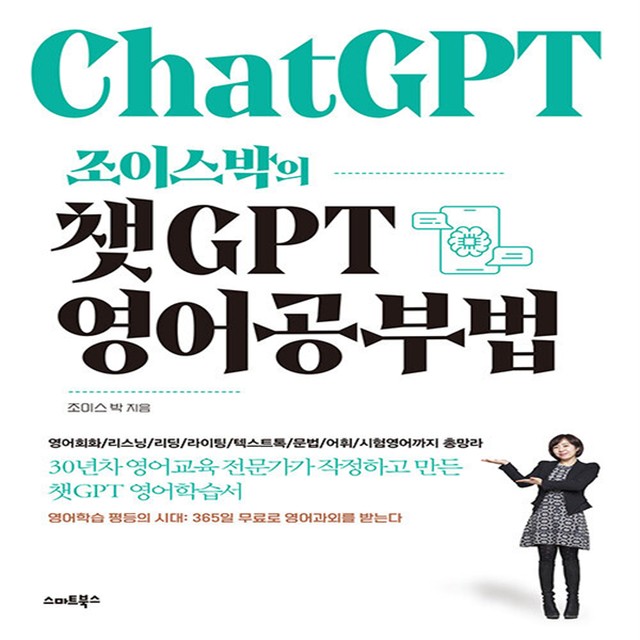 조이스 이미지