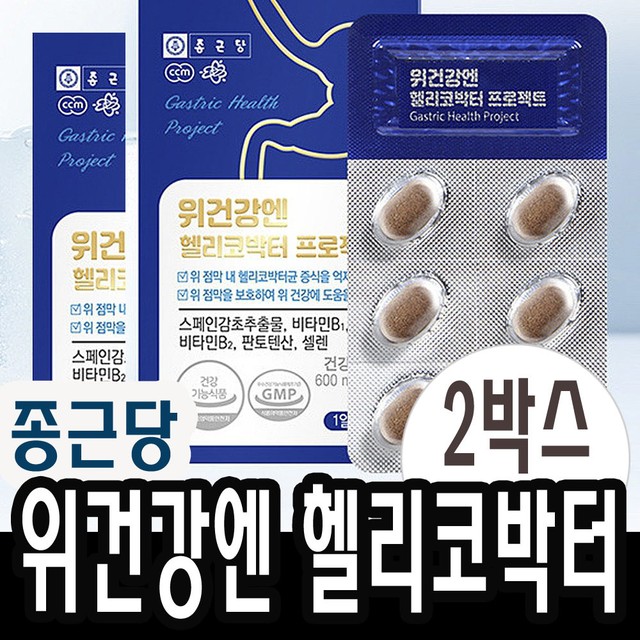 위헬스케어솔루션 이미지