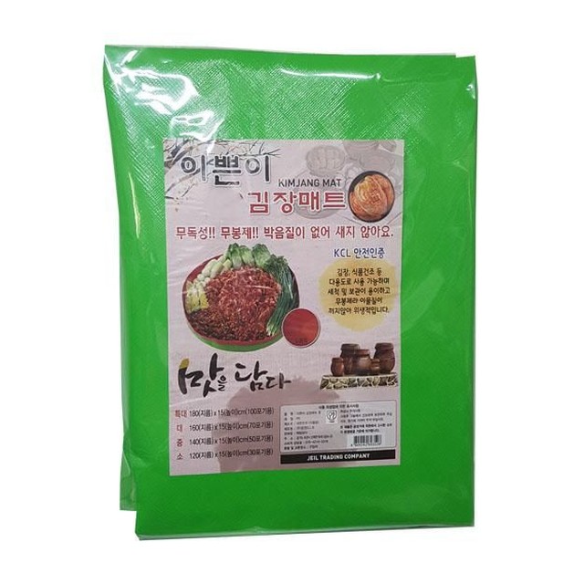 제일잡화 이미지