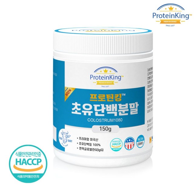 (주)성진바이오 제1공장 이미지