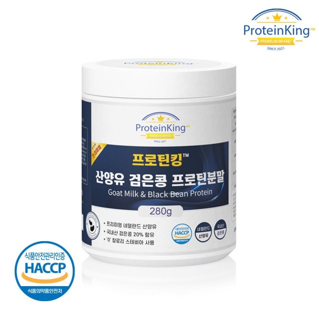 (주)성진바이오 제1공장 이미지
