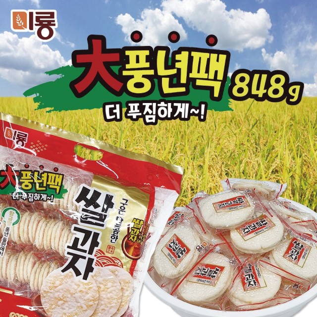 천주식품 이미지