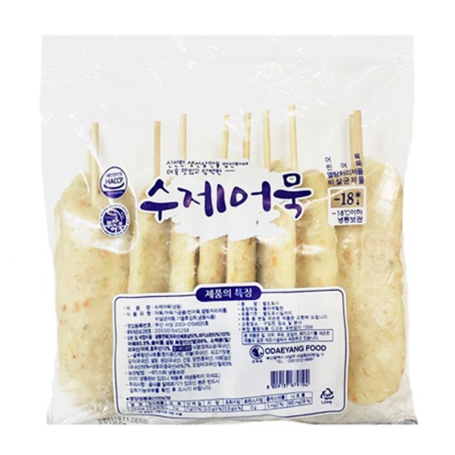가람야채 이미지