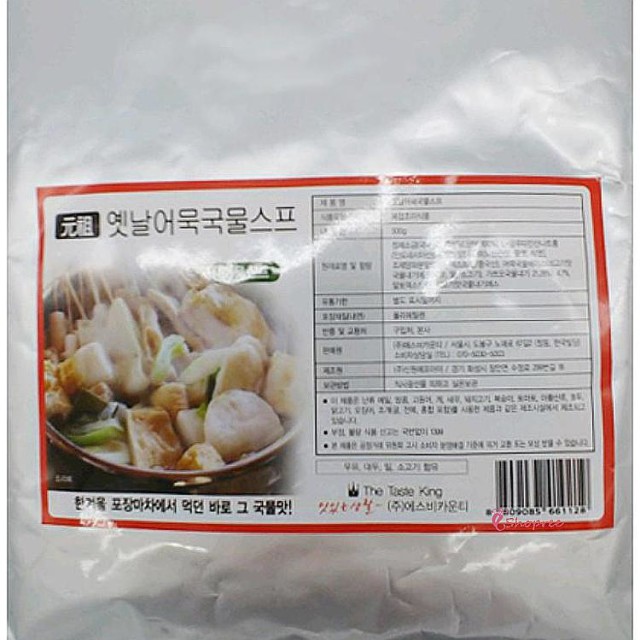 옛날우동잔치국수 이미지