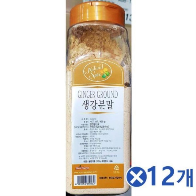 리치밀 제2공장 이미지