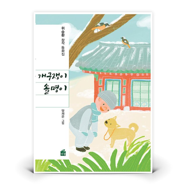 솔명 이미지