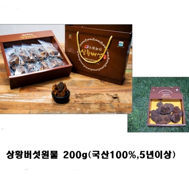 소원농산 이미지