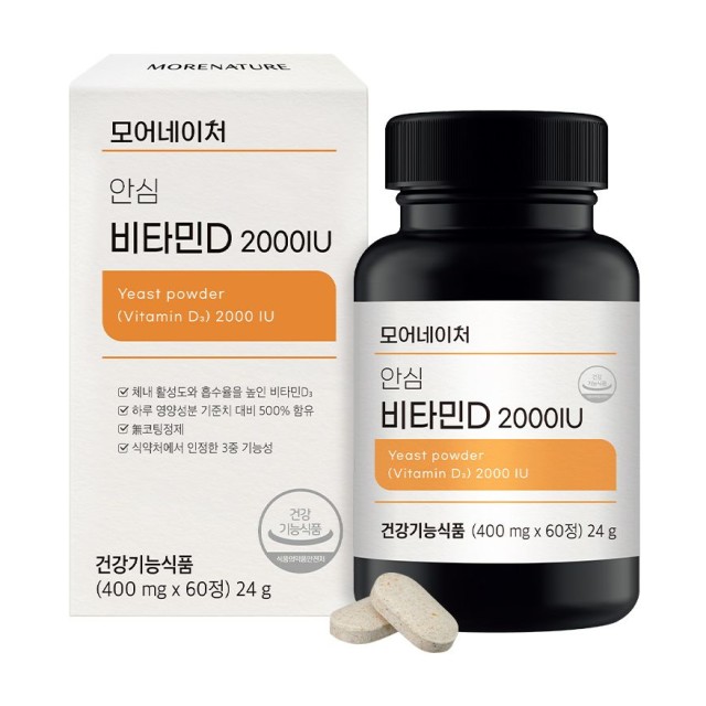 (주)비오팜 이미지