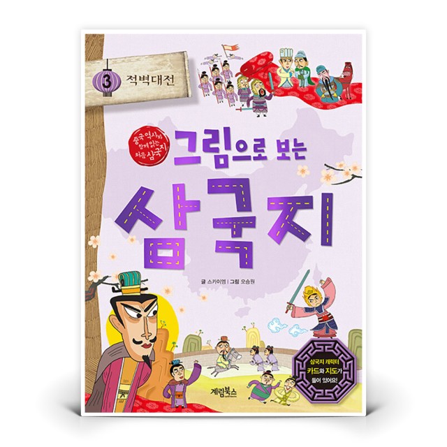 계림스카이 이미지