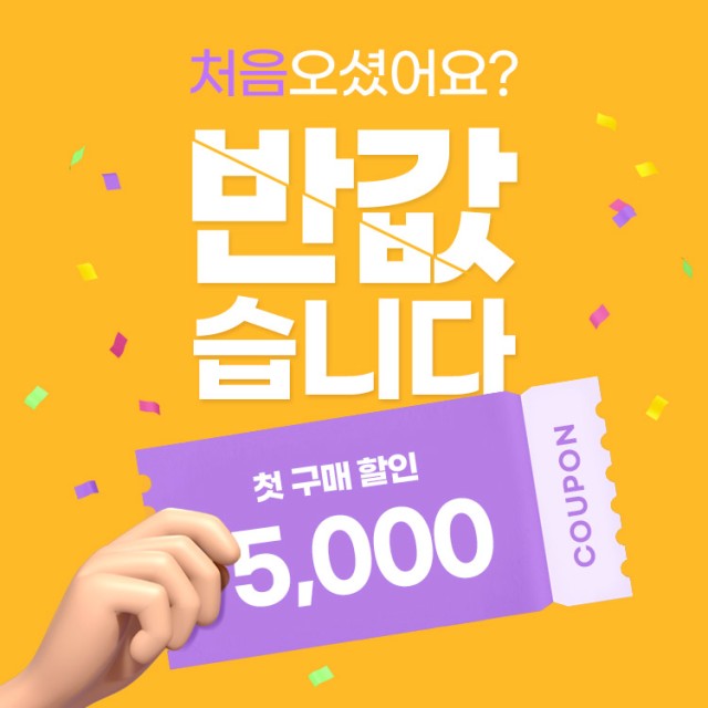 크리넥스 이미지
