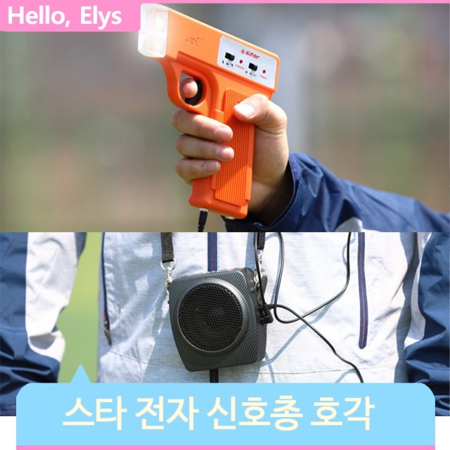 신신전자 이미지