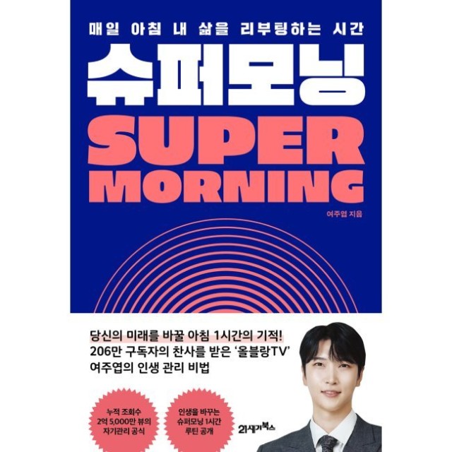 ２４슈퍼 이미지