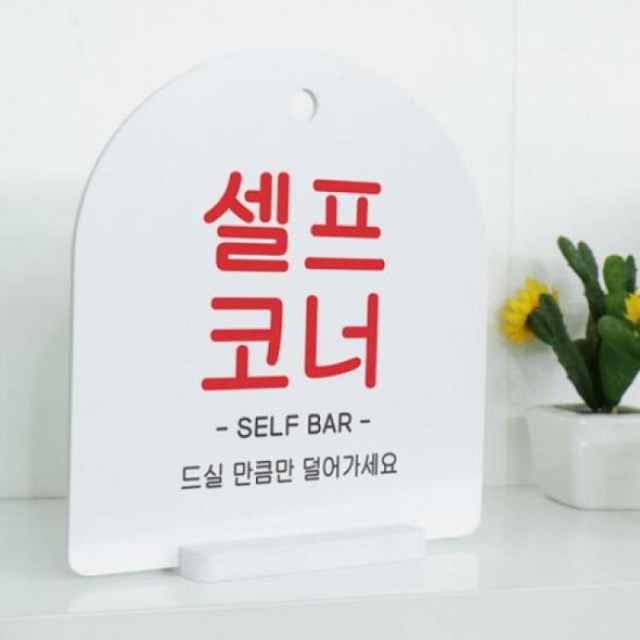 문구코너 이미지