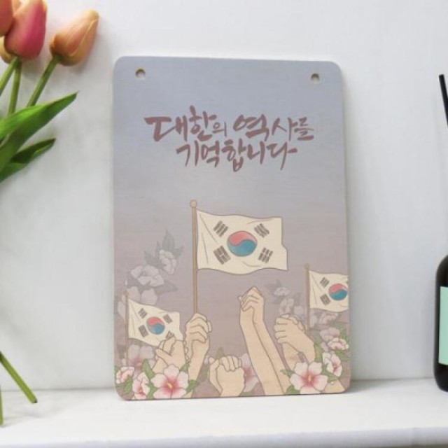 대한우드아트 이미지