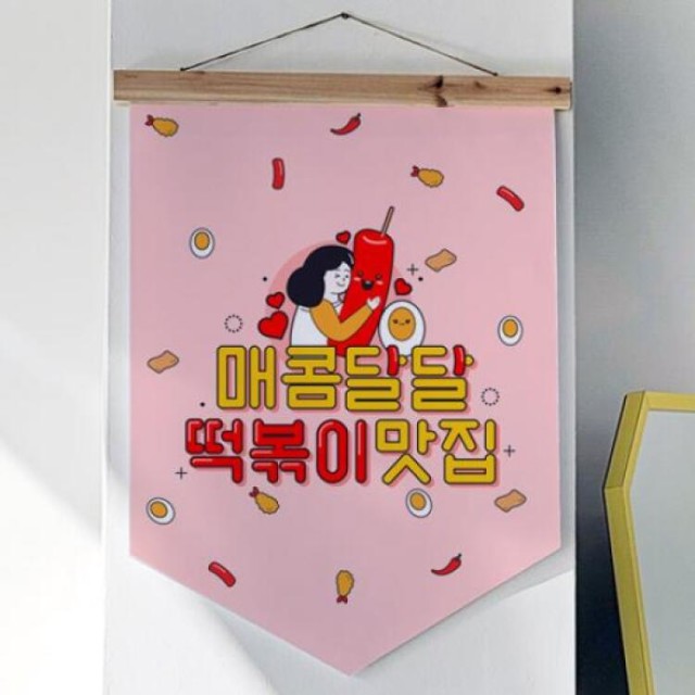 CM떡볶이 이미지