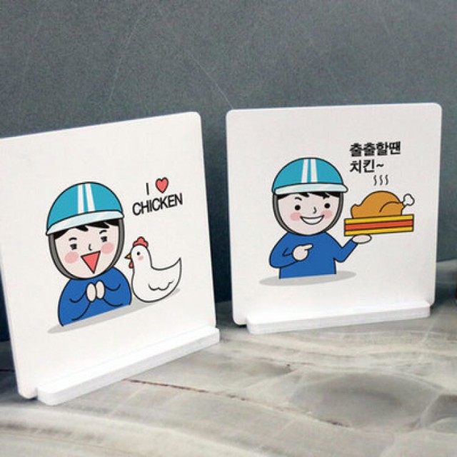 아이러브치킨 이미지