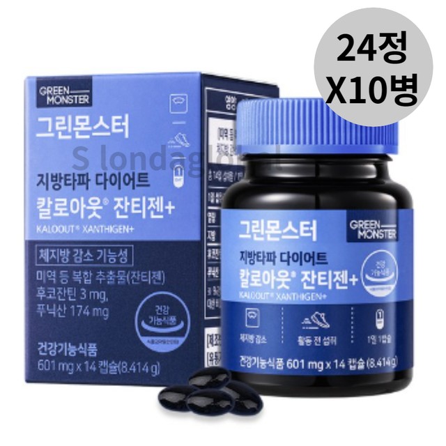 그린식품(주) 이미지