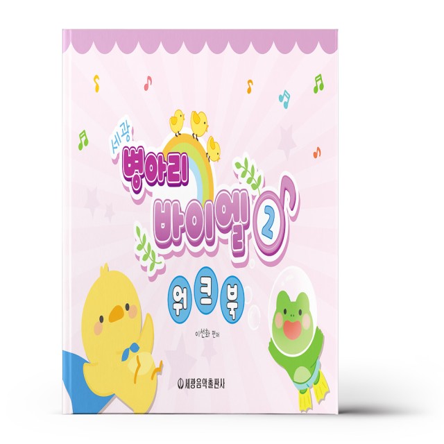 세광 이미지
