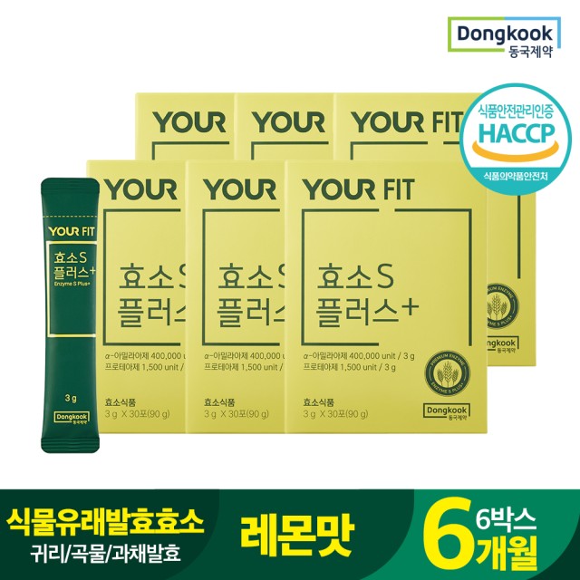 아미코젠(주)문산제2공장 이미지