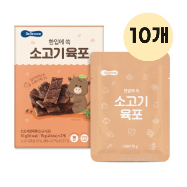 (주)베베쿡 이미지