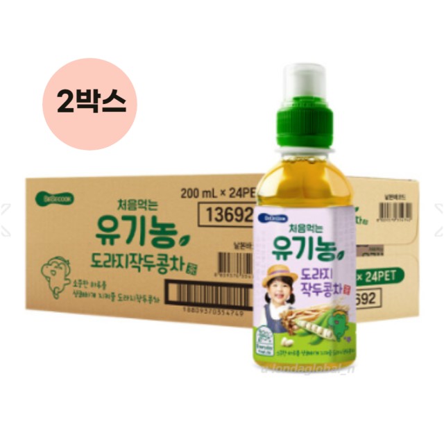 (주)베베쿡 이미지