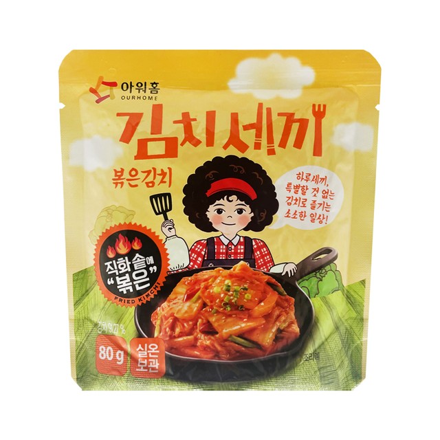 아워홈주 이미지