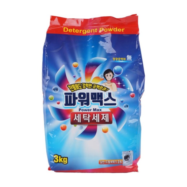 시대세탁 이미지