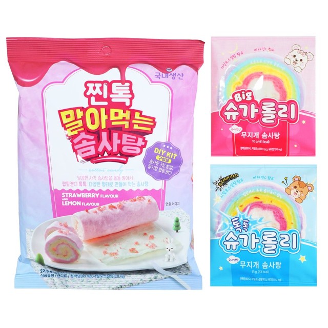달콤한솜사탕 이미지