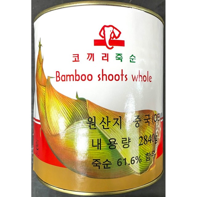 제이제이무역 이미지