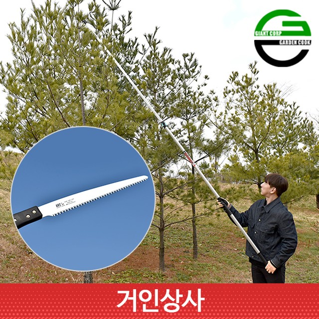 가든쿡 이미지