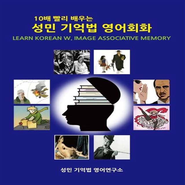 성민도서 이미지