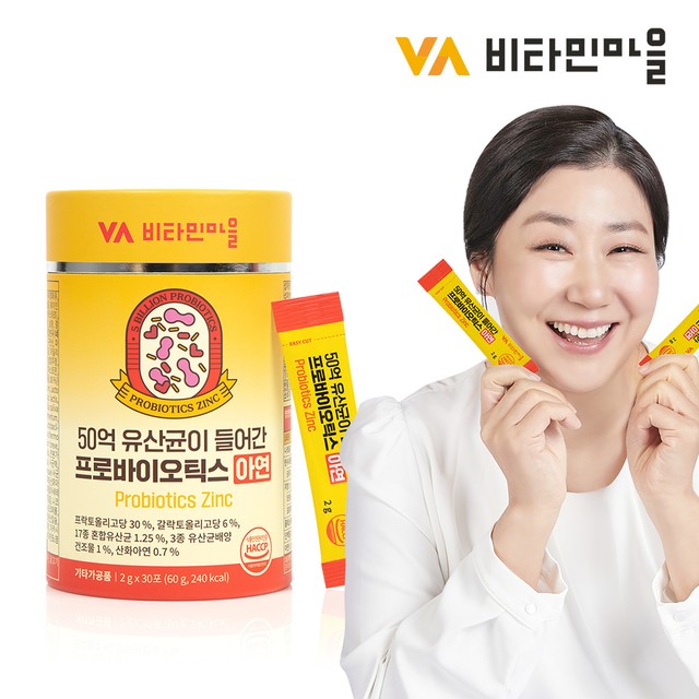 비타민마을 제1공장 이미지