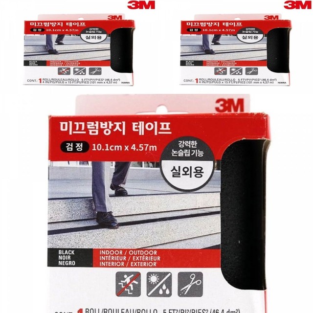 위드세이프티 이미지