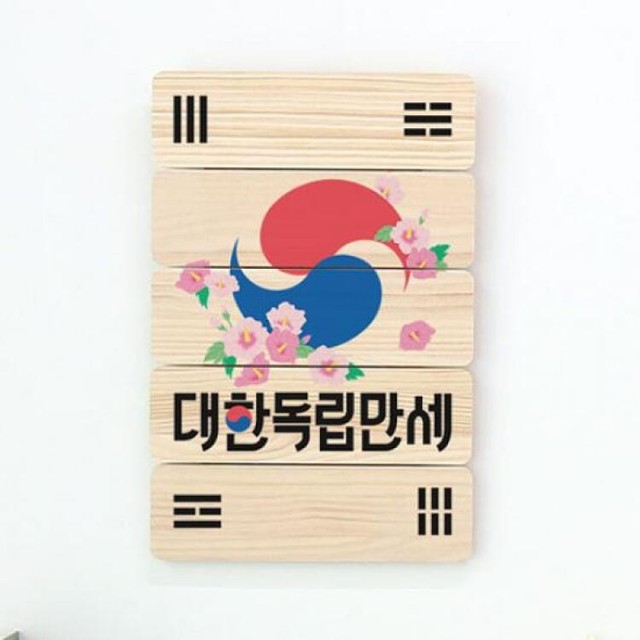 대한우드아트 이미지