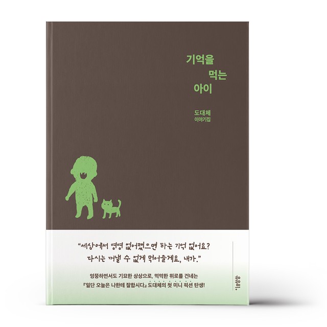 유유히 이미지