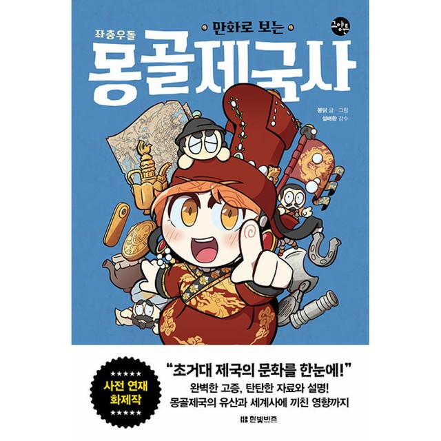 봉닭 이미지