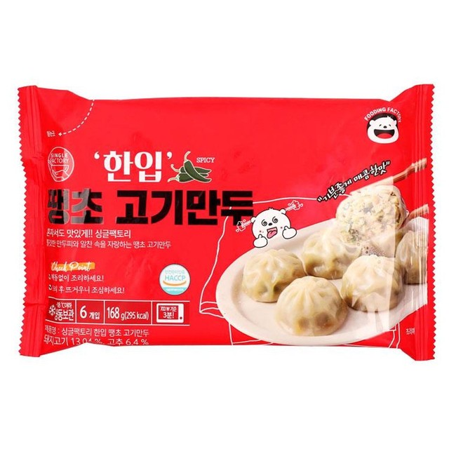 (주)더나음 이미지