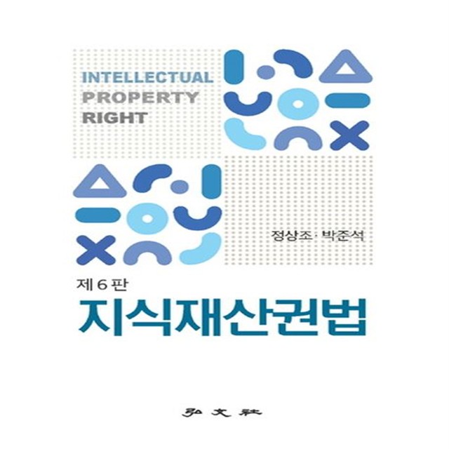 홍문사 이미지