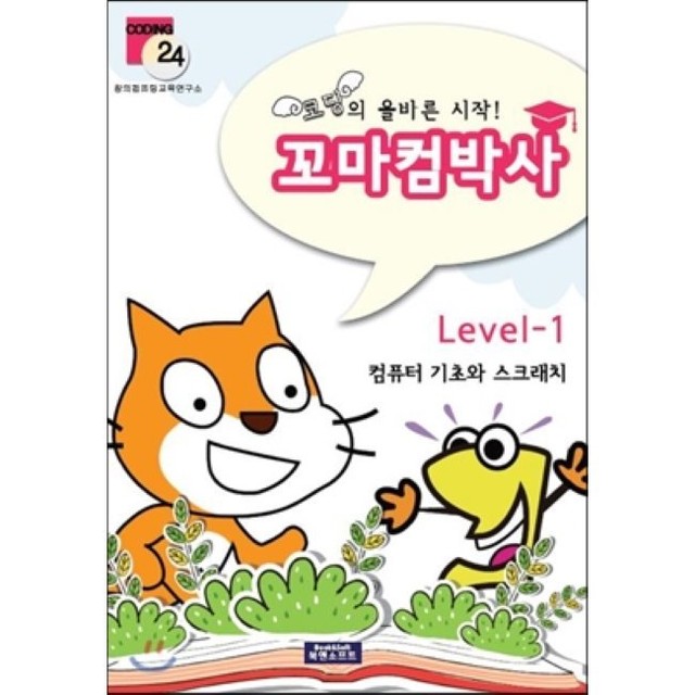컴박사 이미지