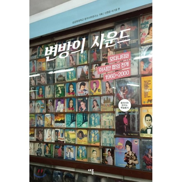 문화사운드 이미지