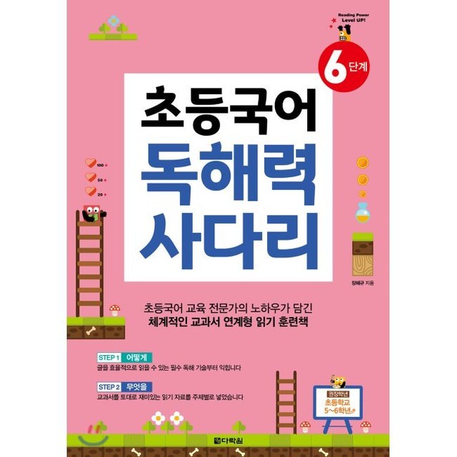 예스사다리 이미지