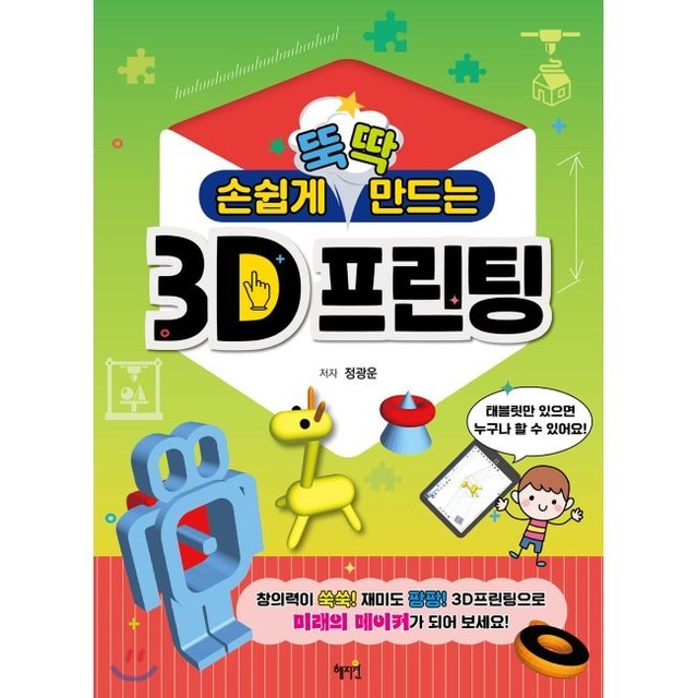 예스프린팅 이미지